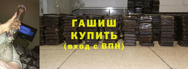 прущие грибы Верея